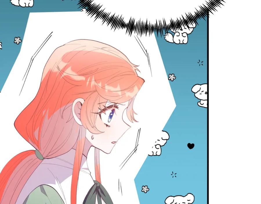 《把我的小狗送上皇位》第70话 利昂的改变 第139页