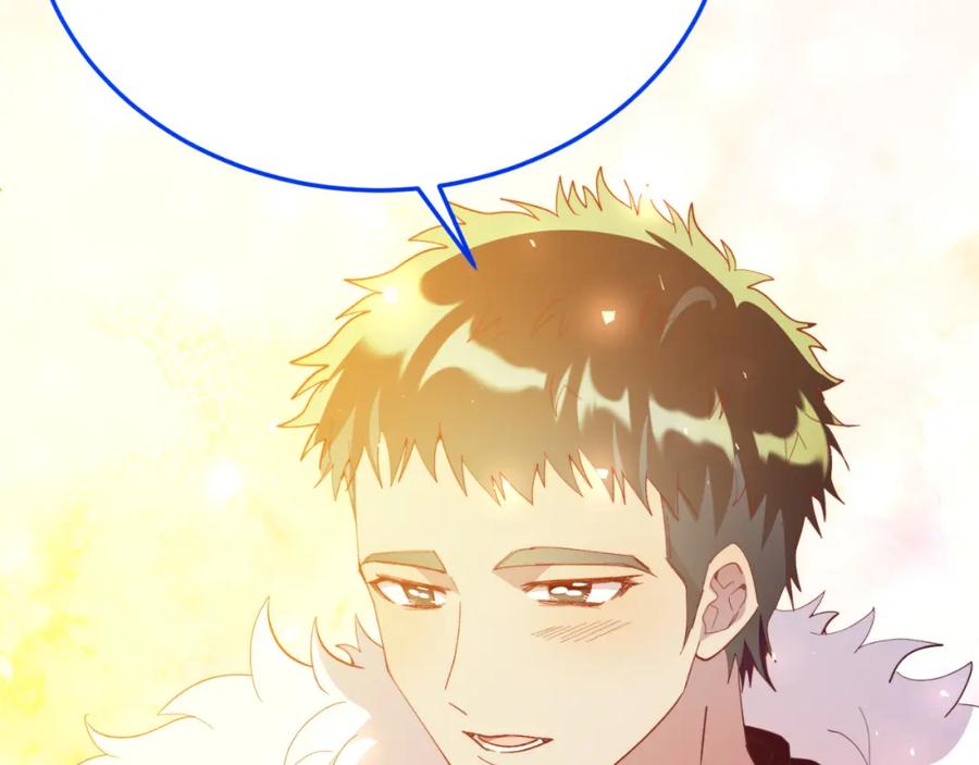 《把我的小狗送上皇位》第70话 利昂的改变 第44页