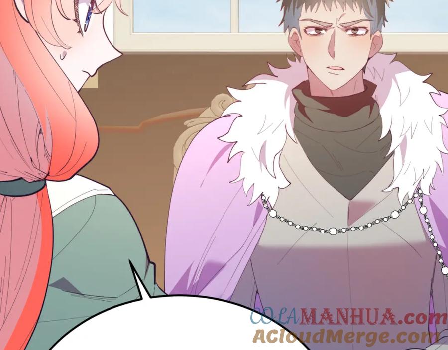 《把我的小狗送上皇位》第70话 利昂的改变 第169页