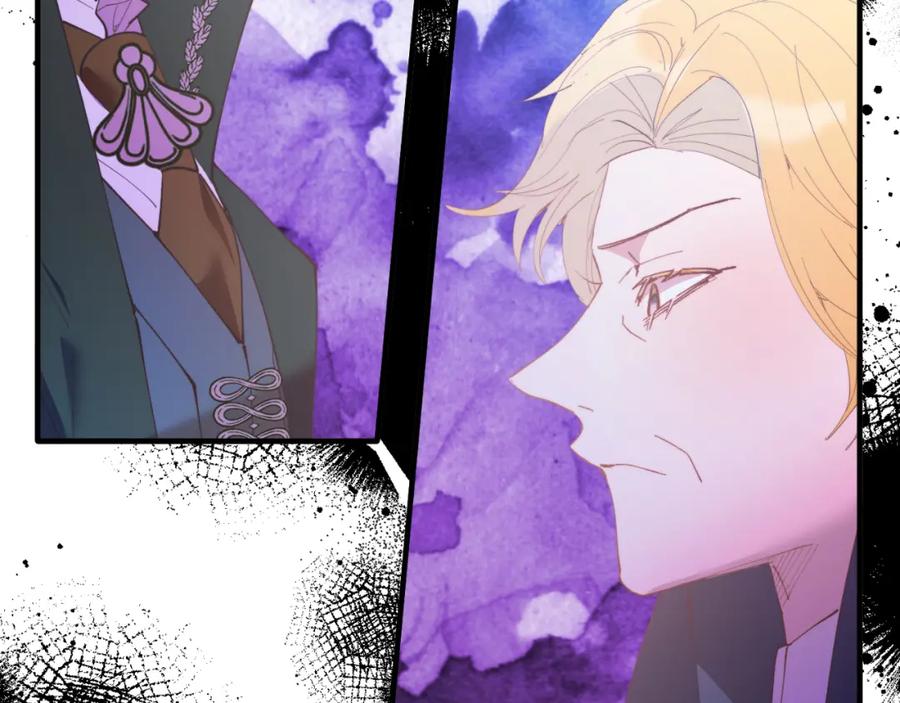 《把我的小狗送上皇位》第71话 回避 第158页