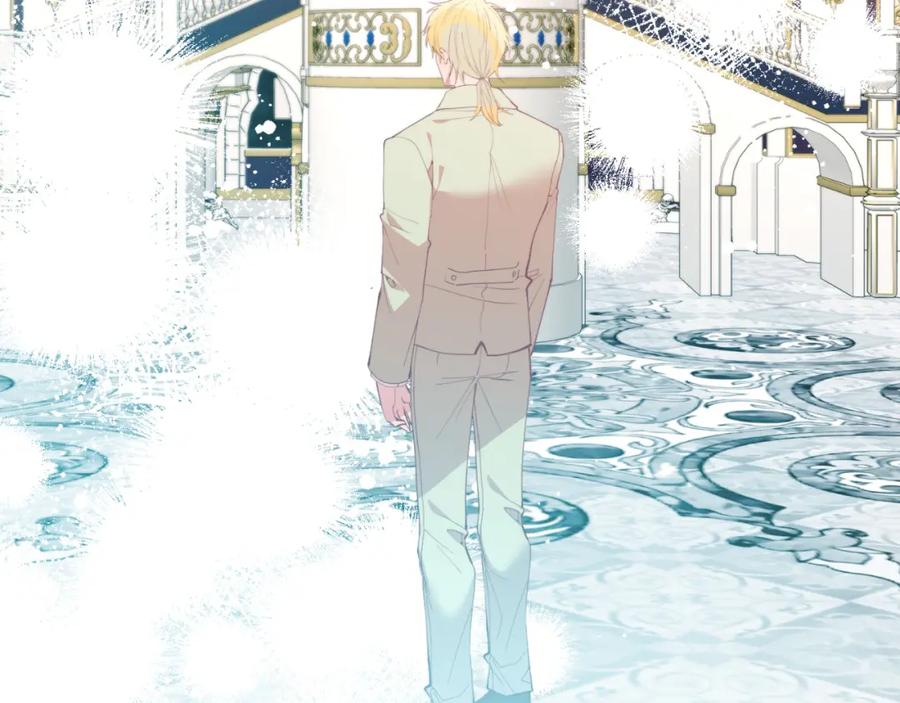《把我的小狗送上皇位》第71话 回避 第188页