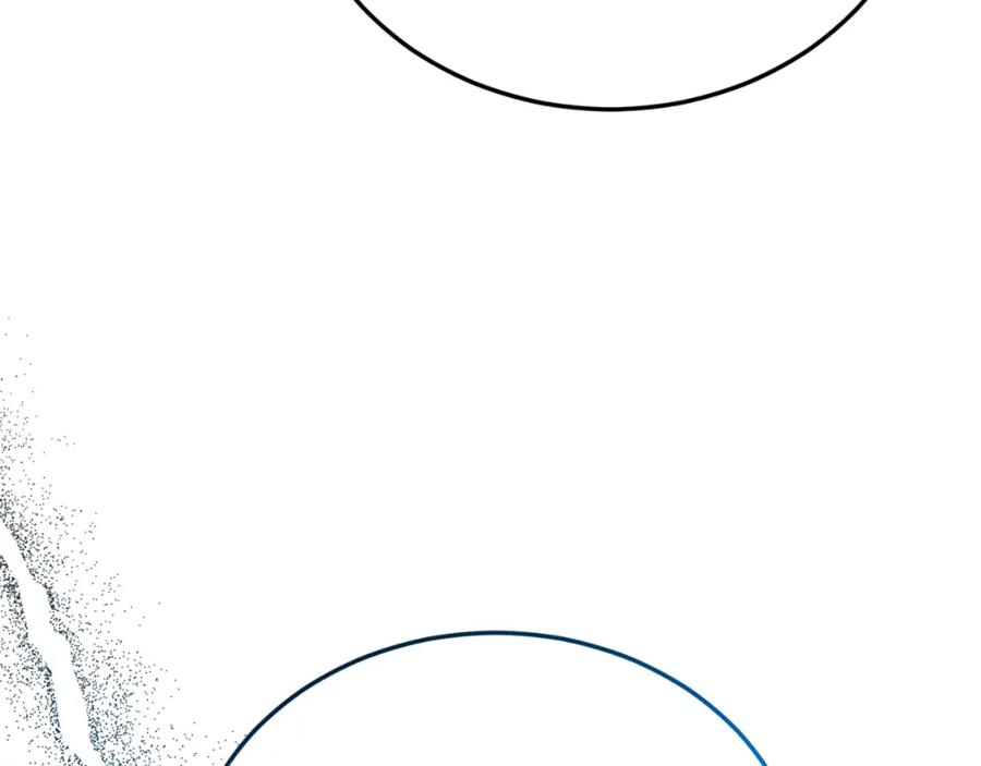 《把我的小狗送上皇位》第71话 回避 第175页