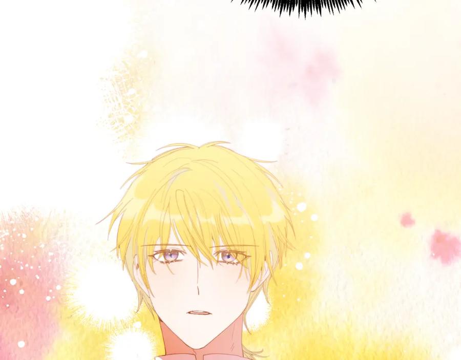 《把我的小狗送上皇位》第71话 回避 第6页