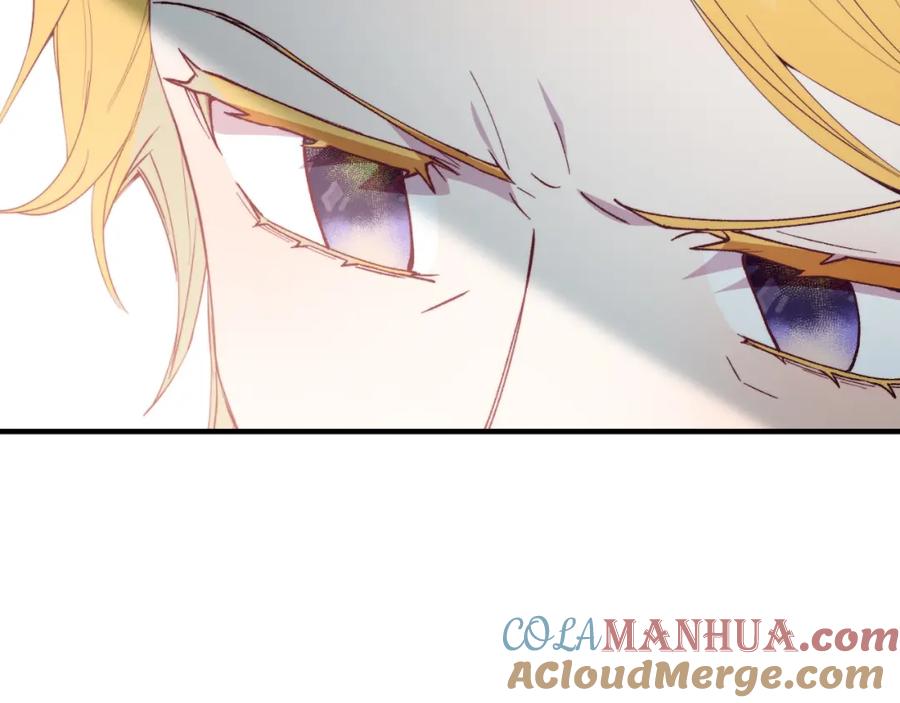 《把我的小狗送上皇位》第71话 回避 第185页