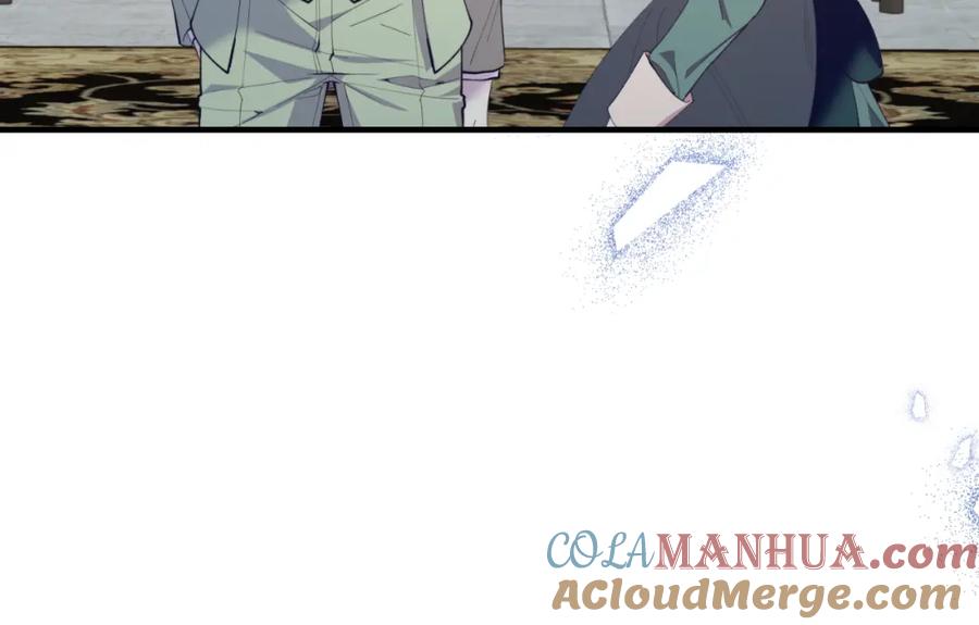 《把我的小狗送上皇位》第71话 回避 第17页