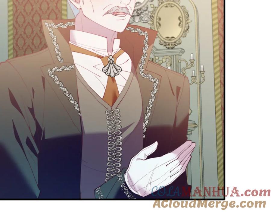《把我的小狗送上皇位》第71话 回避 第145页