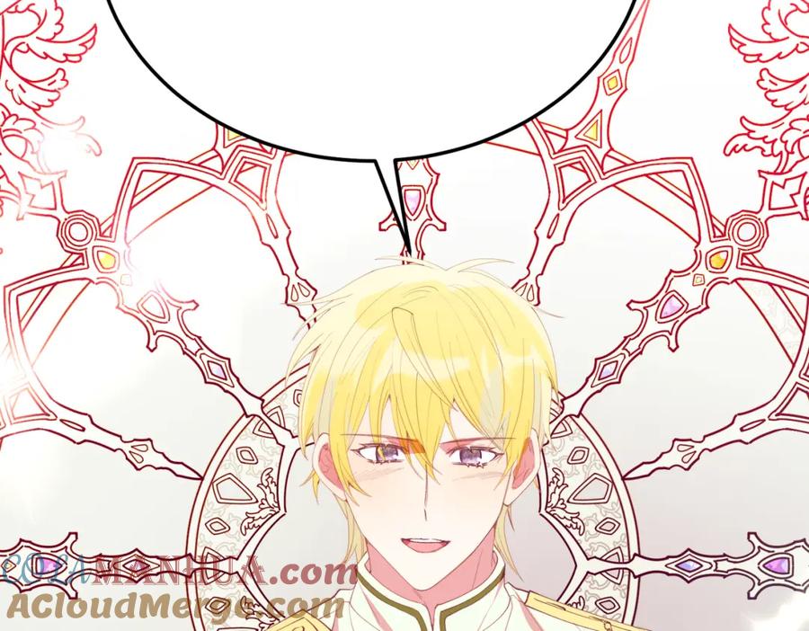 《把我的小狗送上皇位》第72话 身份差距 第141页