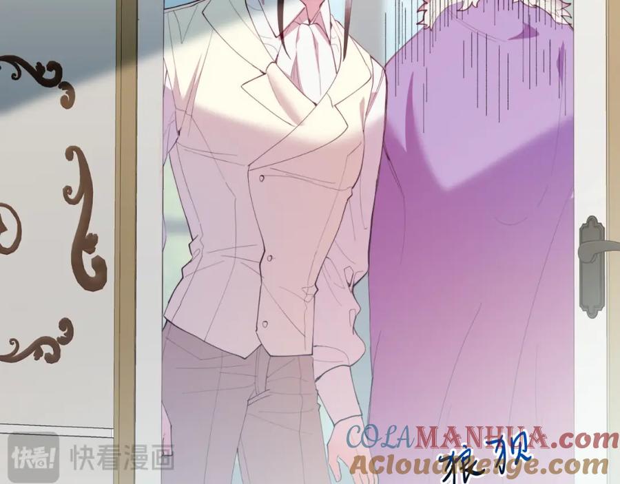 《把我的小狗送上皇位》第72话 身份差距 第61页