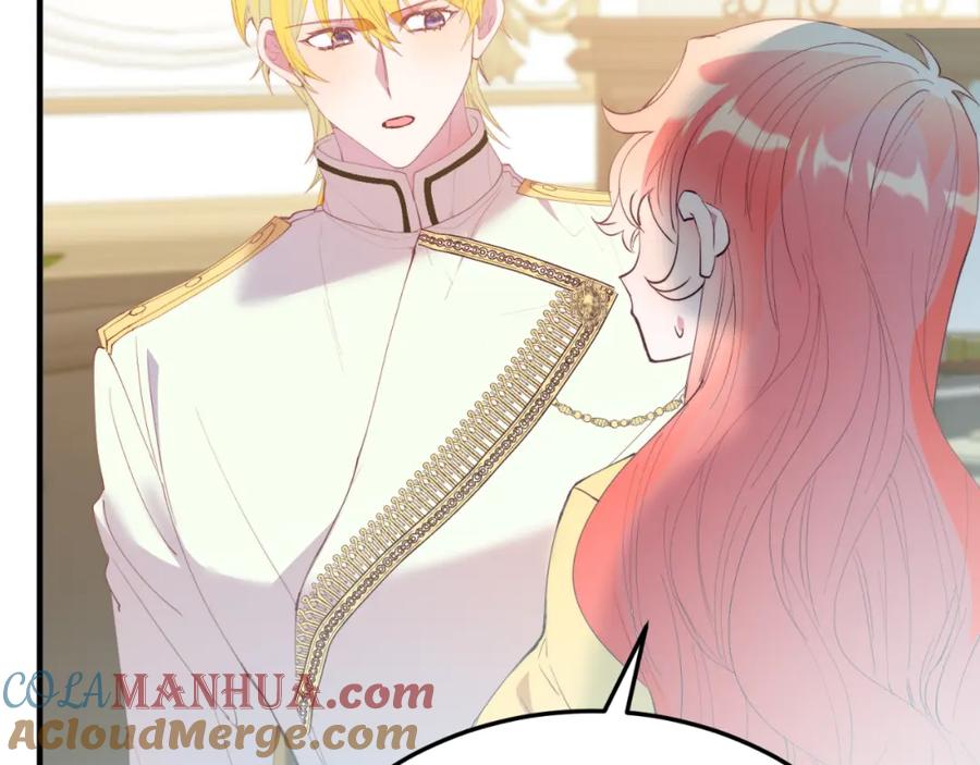 《把我的小狗送上皇位》第72话 身份差距 第73页