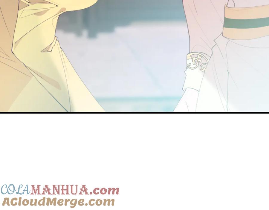 《把我的小狗送上皇位》第72话 身份差距 第41页