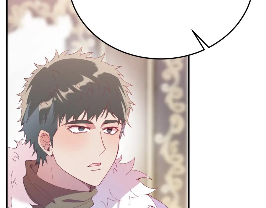 《把我的小狗送上皇位》第73话 引领时尚 第167页