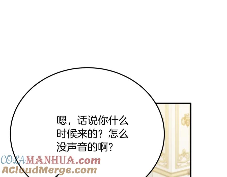《把我的小狗送上皇位》第73话 引领时尚 第89页