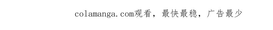 《把我的小狗送上皇位》第73话 引领时尚 第185页