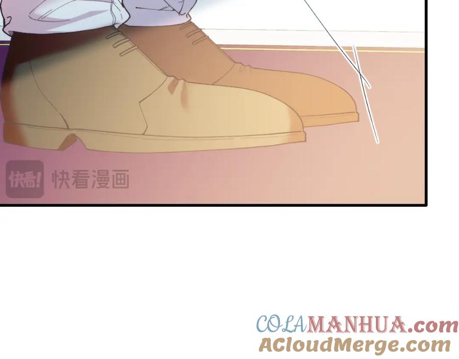 《把我的小狗送上皇位》第74话 一起跳舞吧 第37页