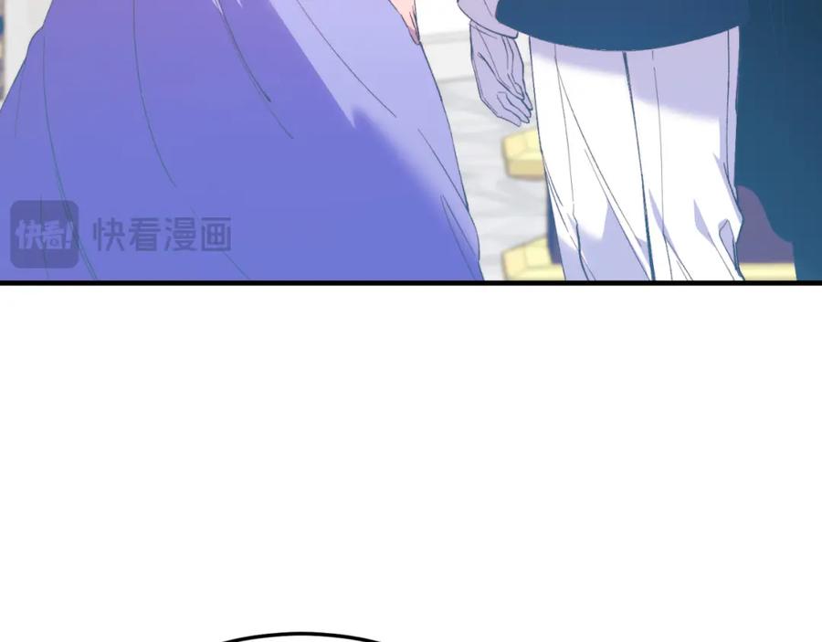 《把我的小狗送上皇位》第74话 一起跳舞吧 第166页