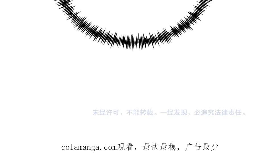 《把我的小狗送上皇位》第74话 一起跳舞吧 第186页
