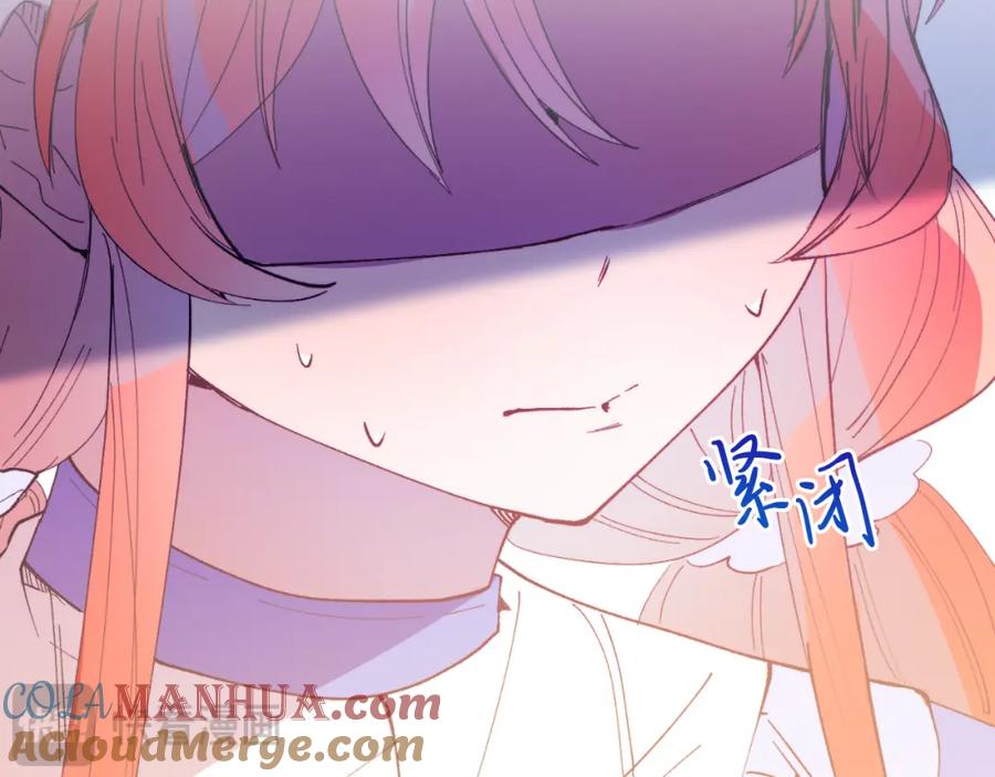 《把我的小狗送上皇位》第74话 一起跳舞吧 第129页