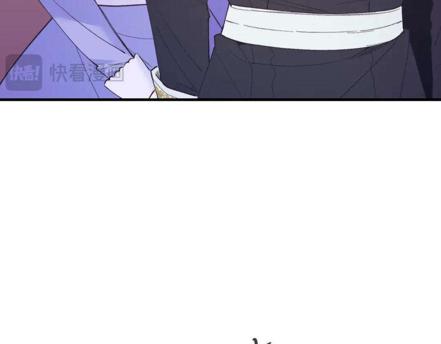 《把我的小狗送上皇位》第74话 一起跳舞吧 第59页