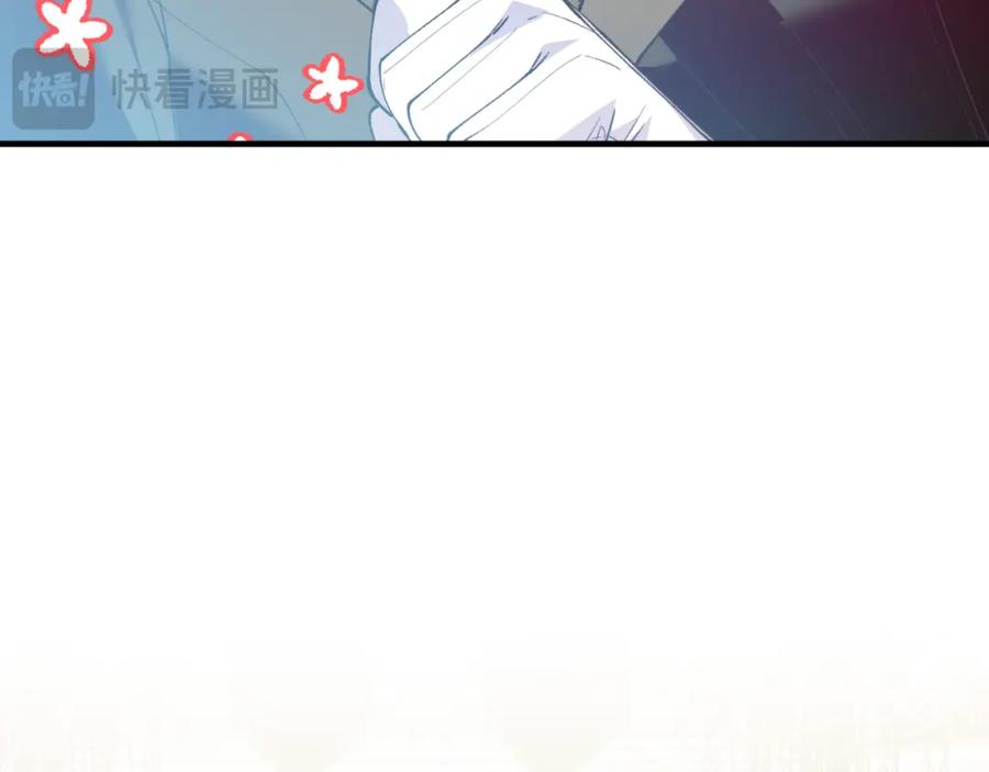 《把我的小狗送上皇位》第74话 一起跳舞吧 第108页