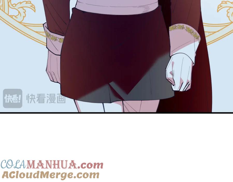《把我的小狗送上皇位》第74话 一起跳舞吧 第21页
