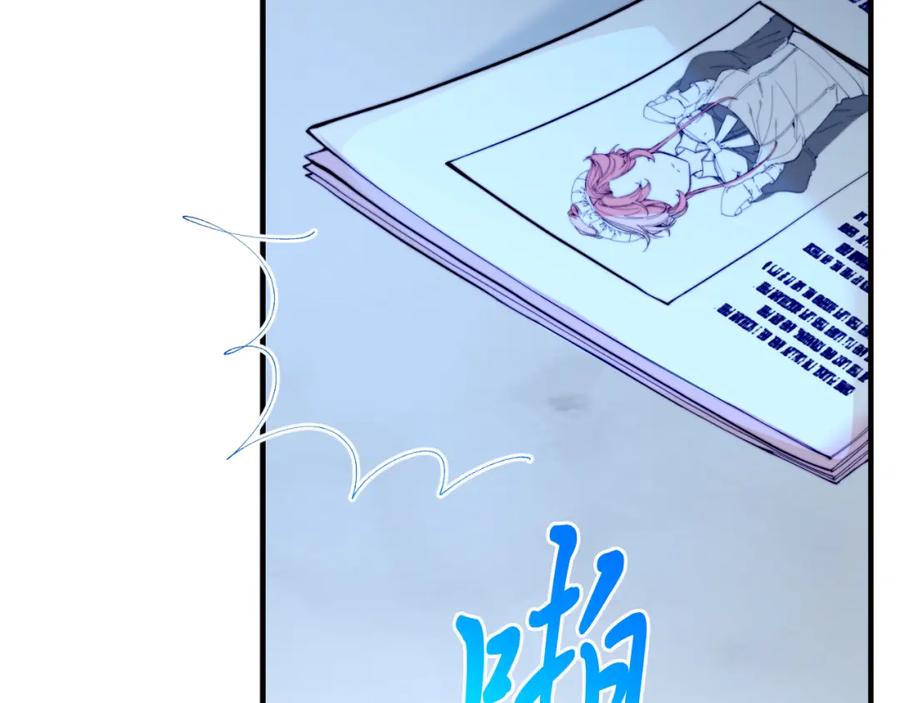 《把我的小狗送上皇位》第75话 杀手 第36页