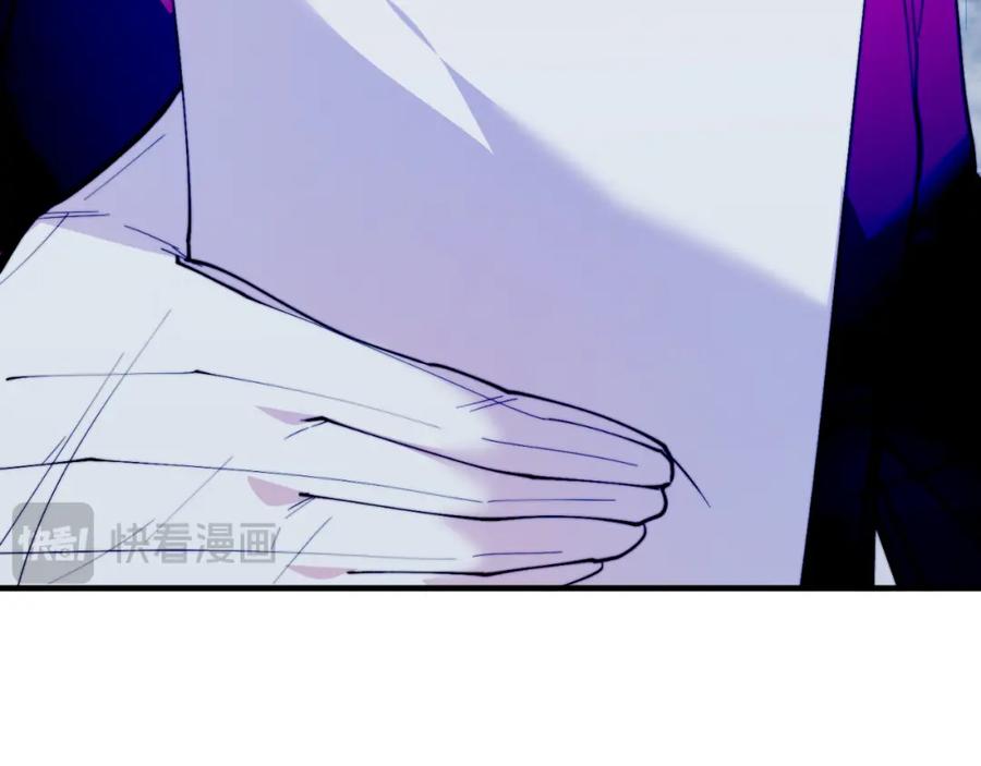 《把我的小狗送上皇位》第75话 杀手 第67页