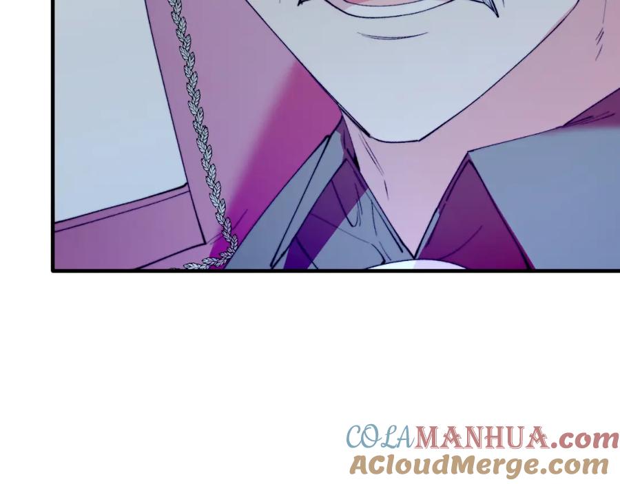 《把我的小狗送上皇位》第75话 杀手 第89页