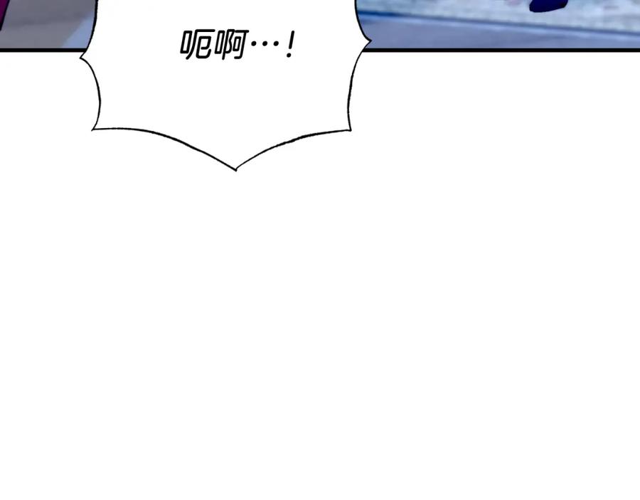 《把我的小狗送上皇位》第75话 杀手 第46页