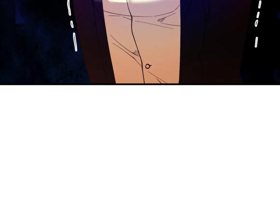 《把我的小狗送上皇位》第75话 杀手 第23页