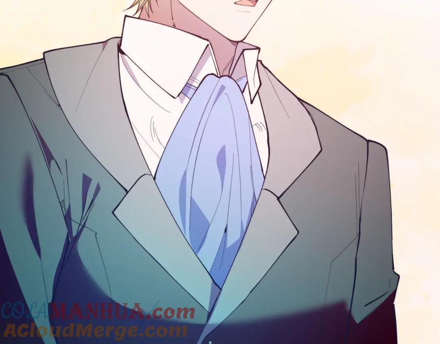 《把我的小狗送上皇位》第75话 杀手 第193页