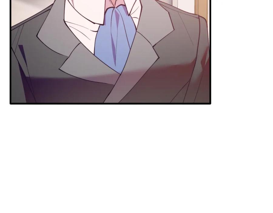 《把我的小狗送上皇位》第75话 杀手 第128页