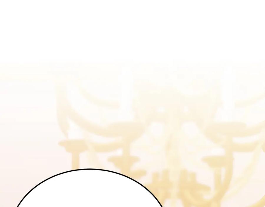 《把我的小狗送上皇位》第75话 杀手 第182页