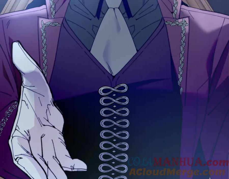 《把我的小狗送上皇位》第75话 杀手 第105页