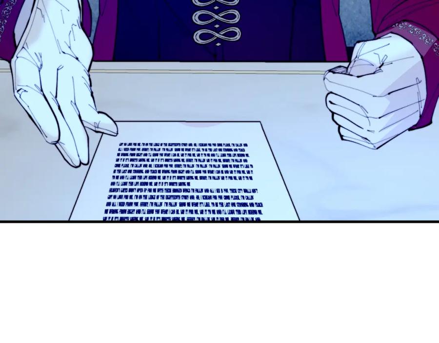 《把我的小狗送上皇位》第75话 杀手 第40页