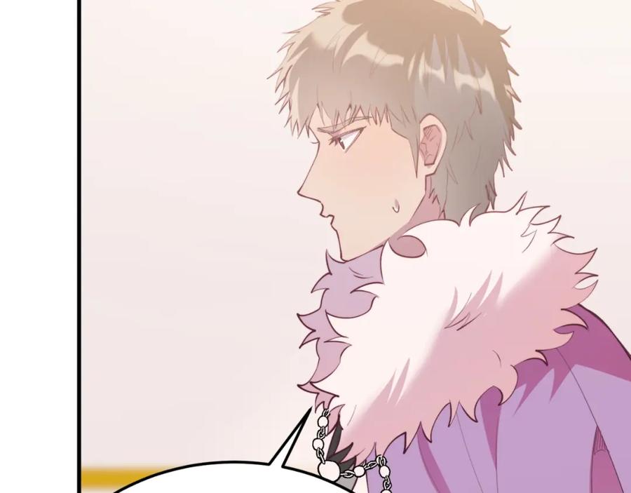 《把我的小狗送上皇位》第75话 杀手 第187页