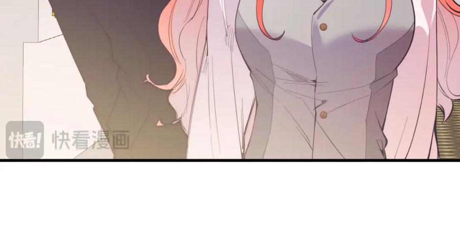 《把我的小狗送上皇位》第75话 杀手 第155页