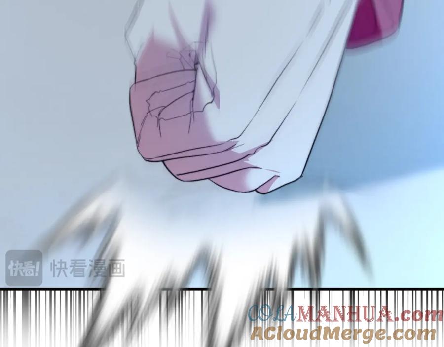 《把我的小狗送上皇位》第75话 杀手 第29页