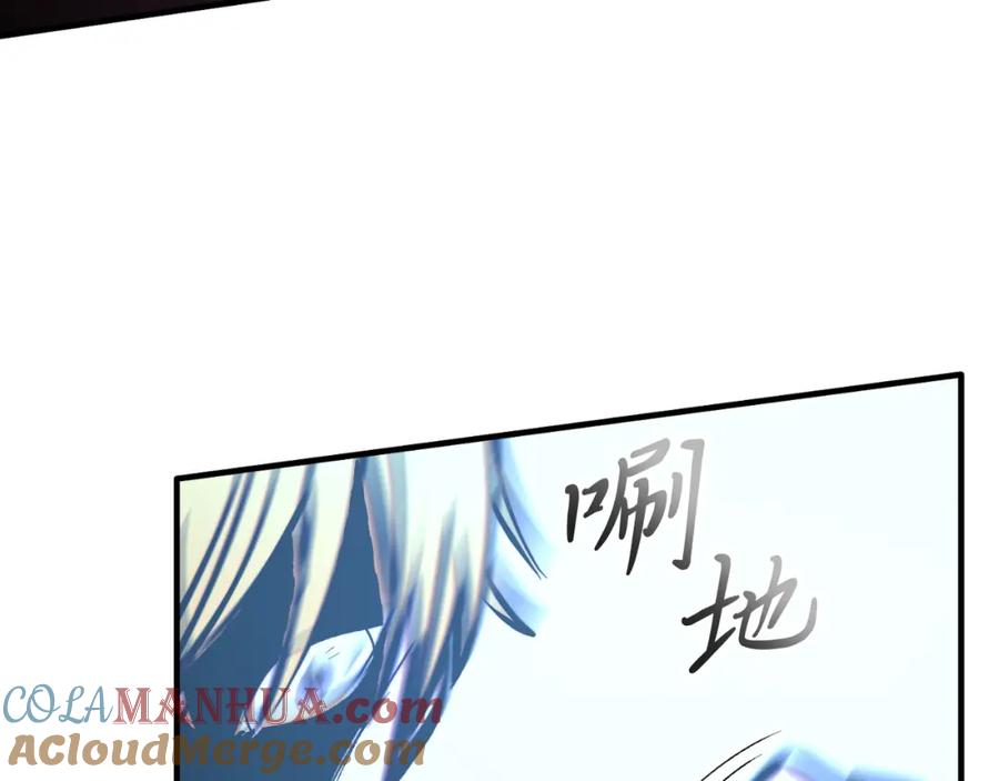 《把我的小狗送上皇位》第76话 先杀了我！ 第105页