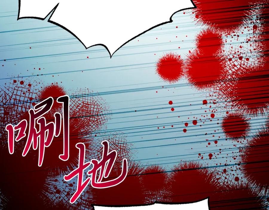 《把我的小狗送上皇位》第76话 先杀了我！ 第188页