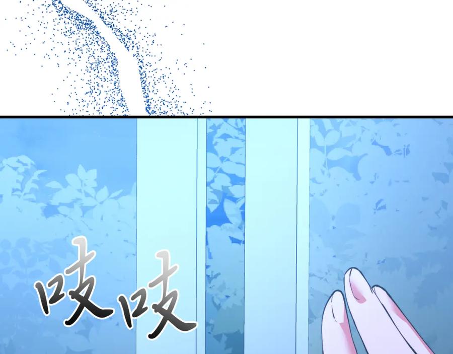 《把我的小狗送上皇位》第76话 先杀了我！ 第51页