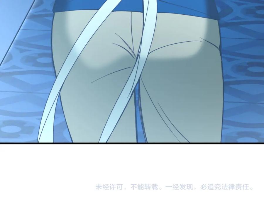 《把我的小狗送上皇位》第76话 先杀了我！ 第219页