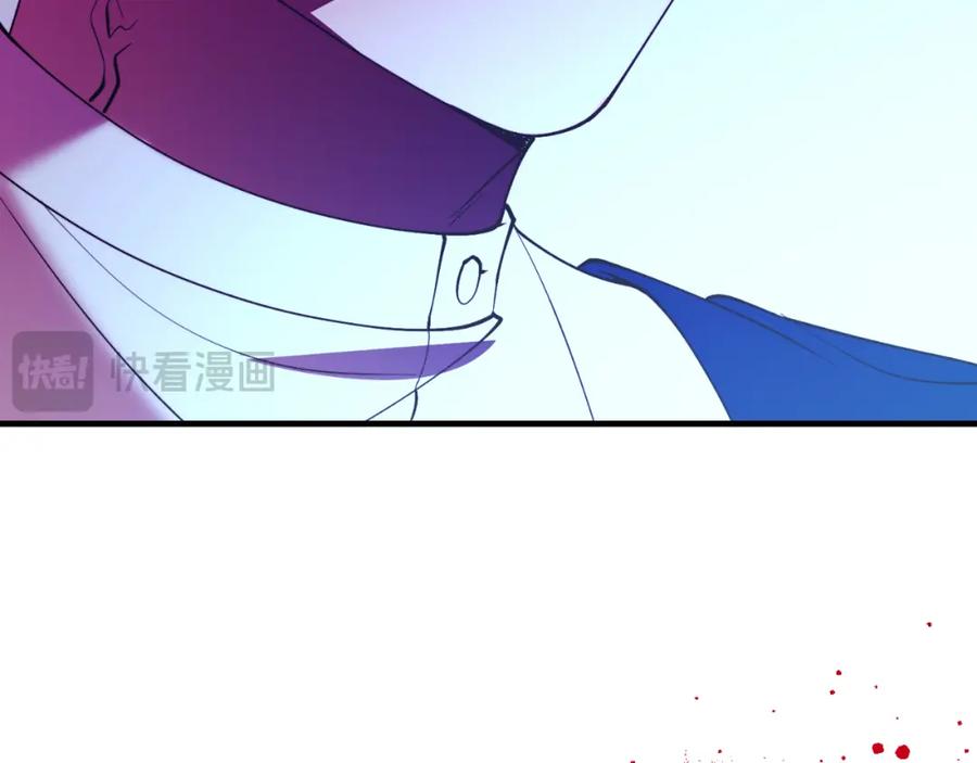 《把我的小狗送上皇位》第76话 先杀了我！ 第131页