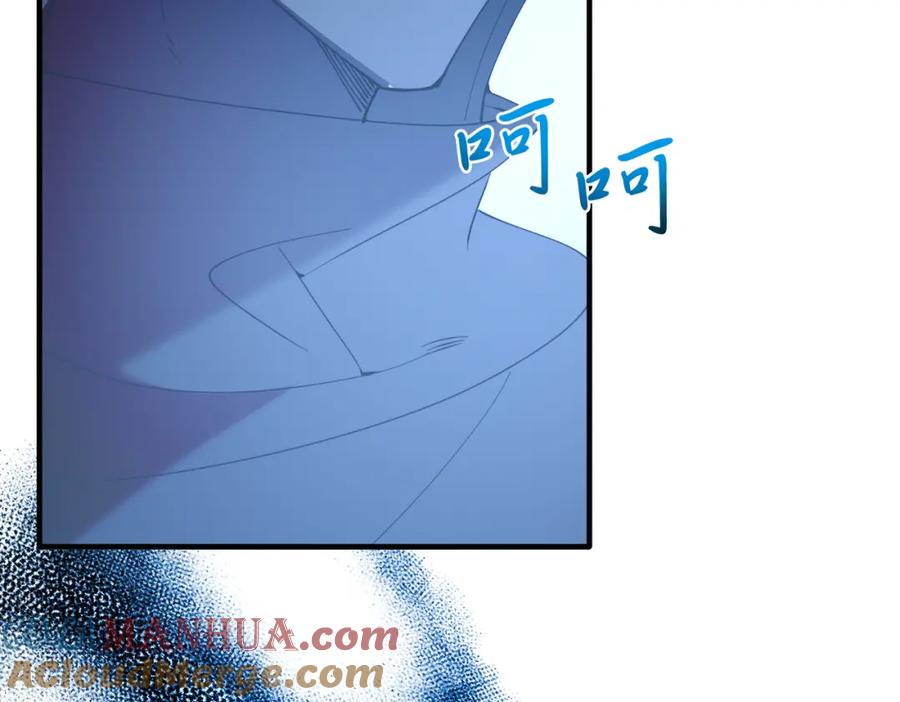 《把我的小狗送上皇位》第76话 先杀了我！ 第85页
