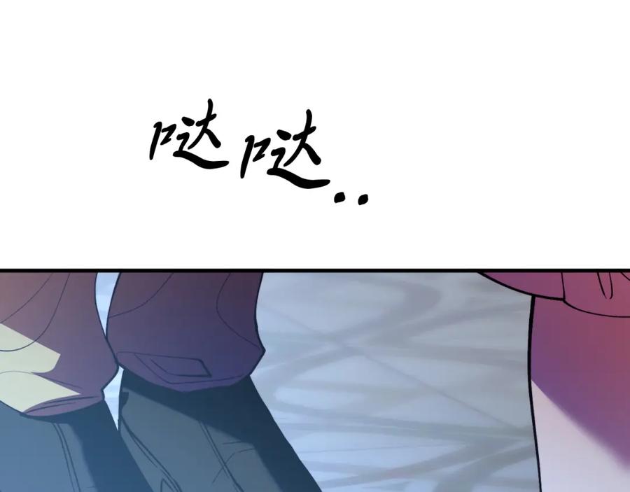 《把我的小狗送上皇位》第76话 先杀了我！ 第150页