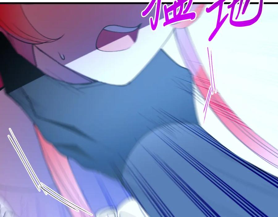 《把我的小狗送上皇位》第76话 先杀了我！ 第203页