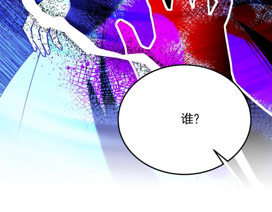《把我的小狗送上皇位》第76话 先杀了我！ 第128页