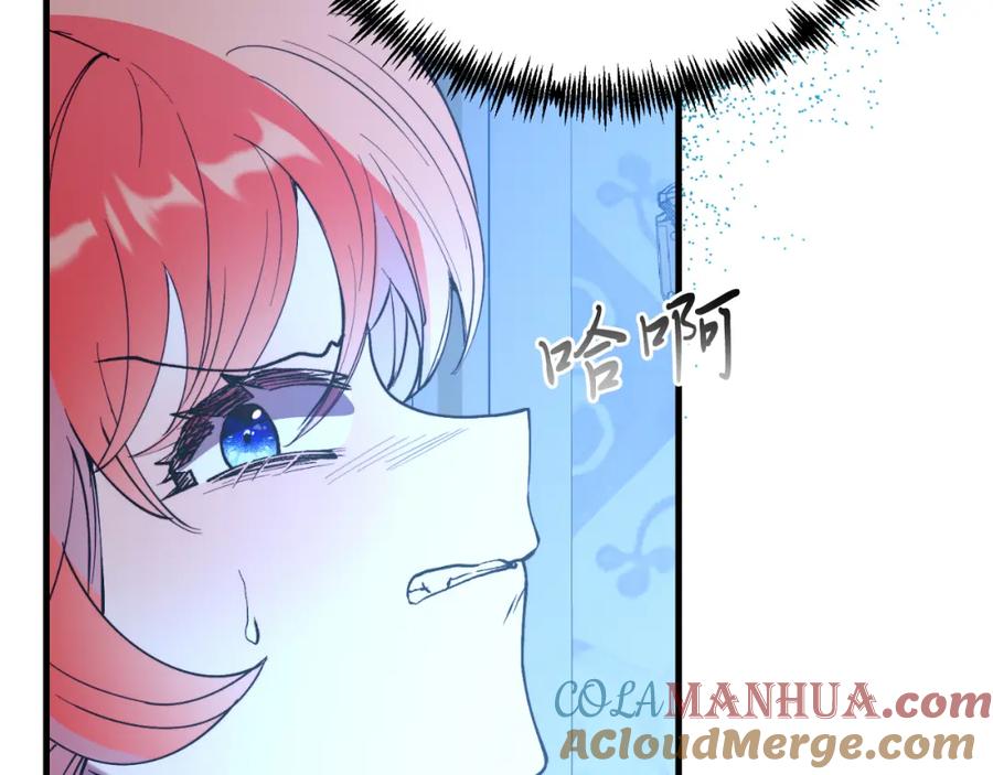 《把我的小狗送上皇位》第76话 先杀了我！ 第213页
