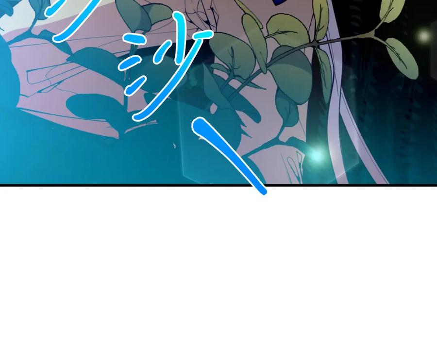 《把我的小狗送上皇位》第76话 先杀了我！ 第56页