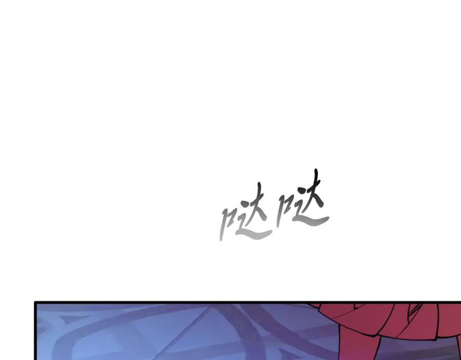 《把我的小狗送上皇位》第76话 先杀了我！ 第118页