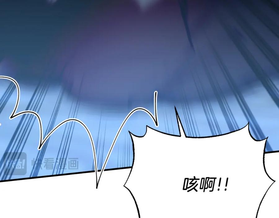 《把我的小狗送上皇位》第76话 先杀了我！ 第102页